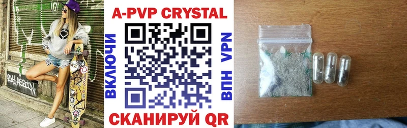 A PVP VHQ  Усть-Кут 