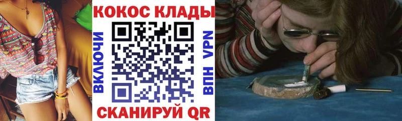 Кокаин 98%  где найти наркотики  Усть-Кут 