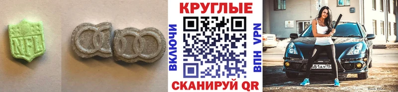 Ecstasy 250 мг  Усть-Кут 