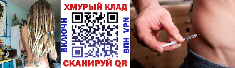 Героин афганец  Усть-Кут 