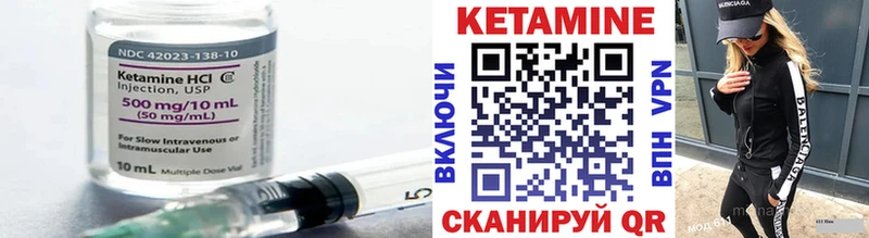 КЕТАМИН ketamine  MEGA рабочий сайт  Усть-Кут  где продают  