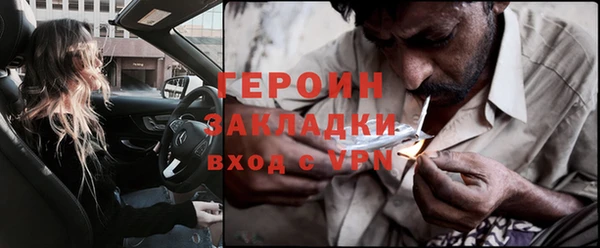 соль курить ск Армянск