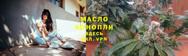 соль курить ск Армянск