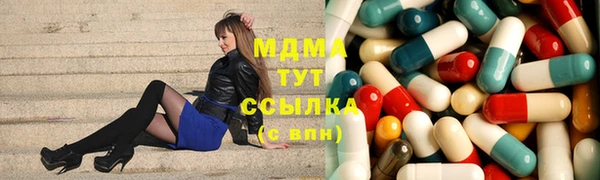 соль курить ск Армянск
