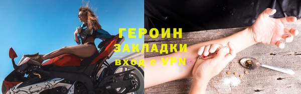 соль курить ск Армянск