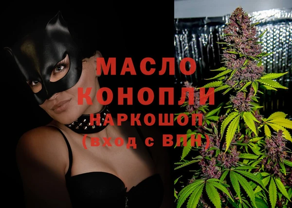 соль курить ск Армянск