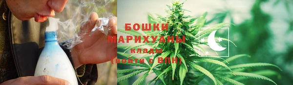 мефедрон VHQ Арсеньев