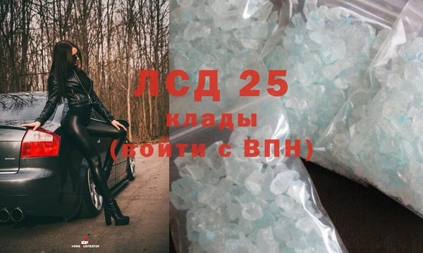 соль курить ск Армянск