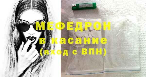 мефедрон VHQ Арсеньев
