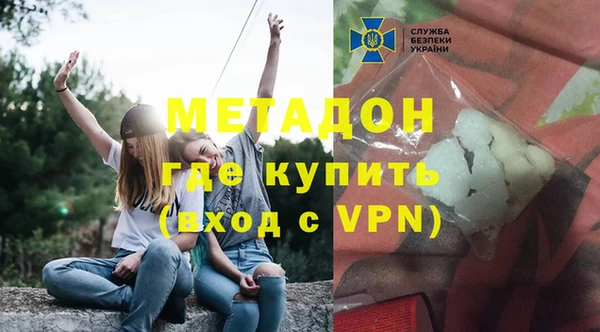 соль курить ск Армянск