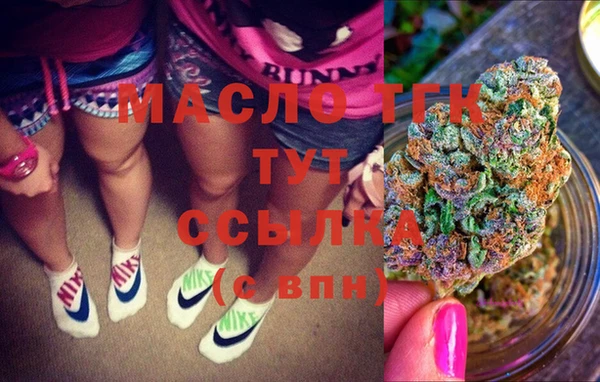 мефедрон VHQ Арсеньев