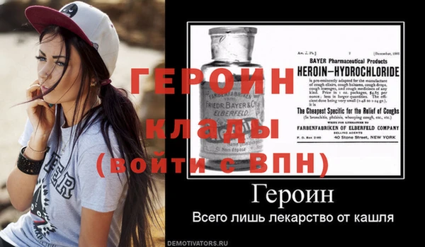 соль курить ск Армянск