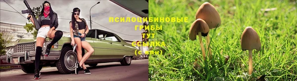 мефедрон VHQ Арсеньев