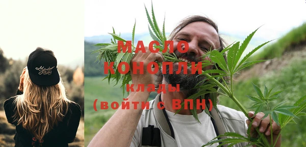 соль курить ск Армянск