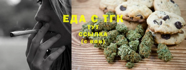 соль курить ск Армянск