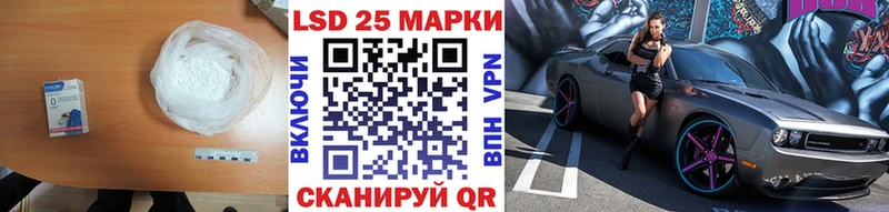 даркнет сайт  Усть-Кут  LSD-25 экстази кислота 